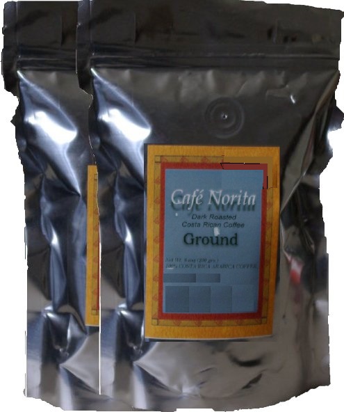 Lizanosite - Ground Coffee two pack